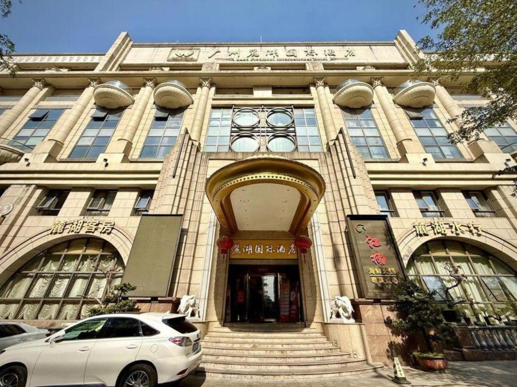 גואנגג'ואו Lake Piedmont International Hotel מראה חיצוני תמונה